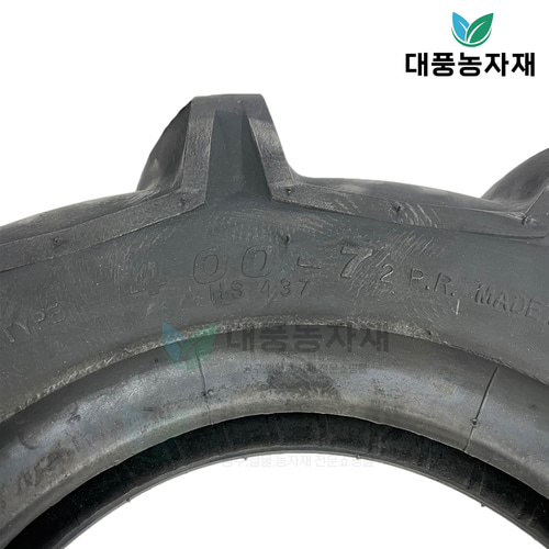 아세아 관리기 바퀴 타이어 튜브 부품 부속  4.00-7 농기계/대풍농자재